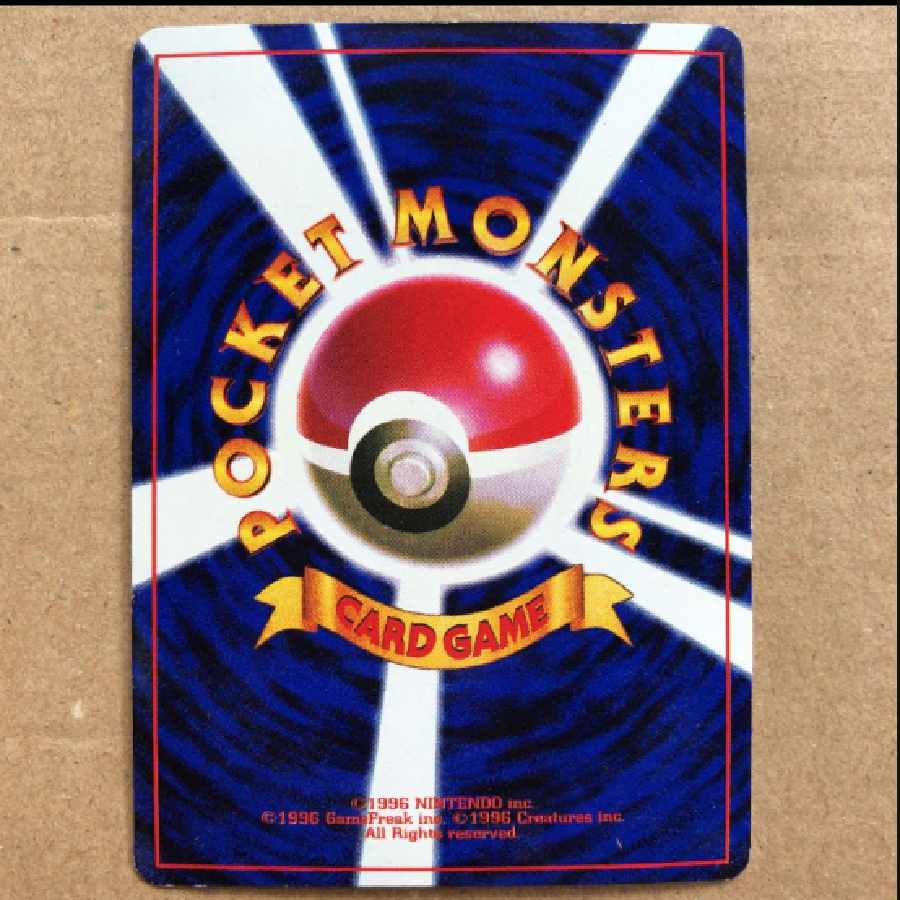 ポケモンカード ピカチュウ 旧裏 初版 マークなし 1枚の通販 lilinker