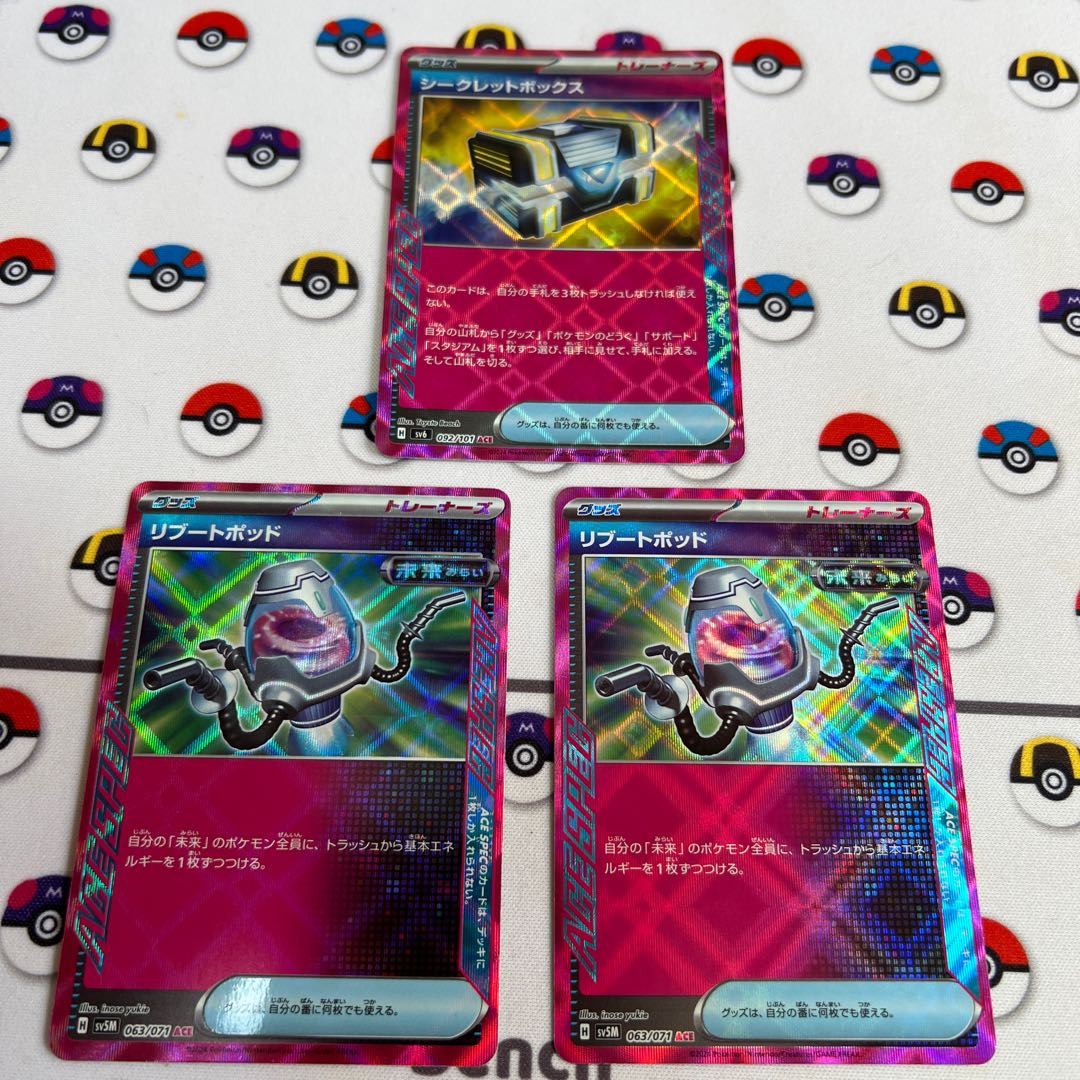 シークレットボックス ACE 092/101 1枚の通販 隠れ家ポケカShop