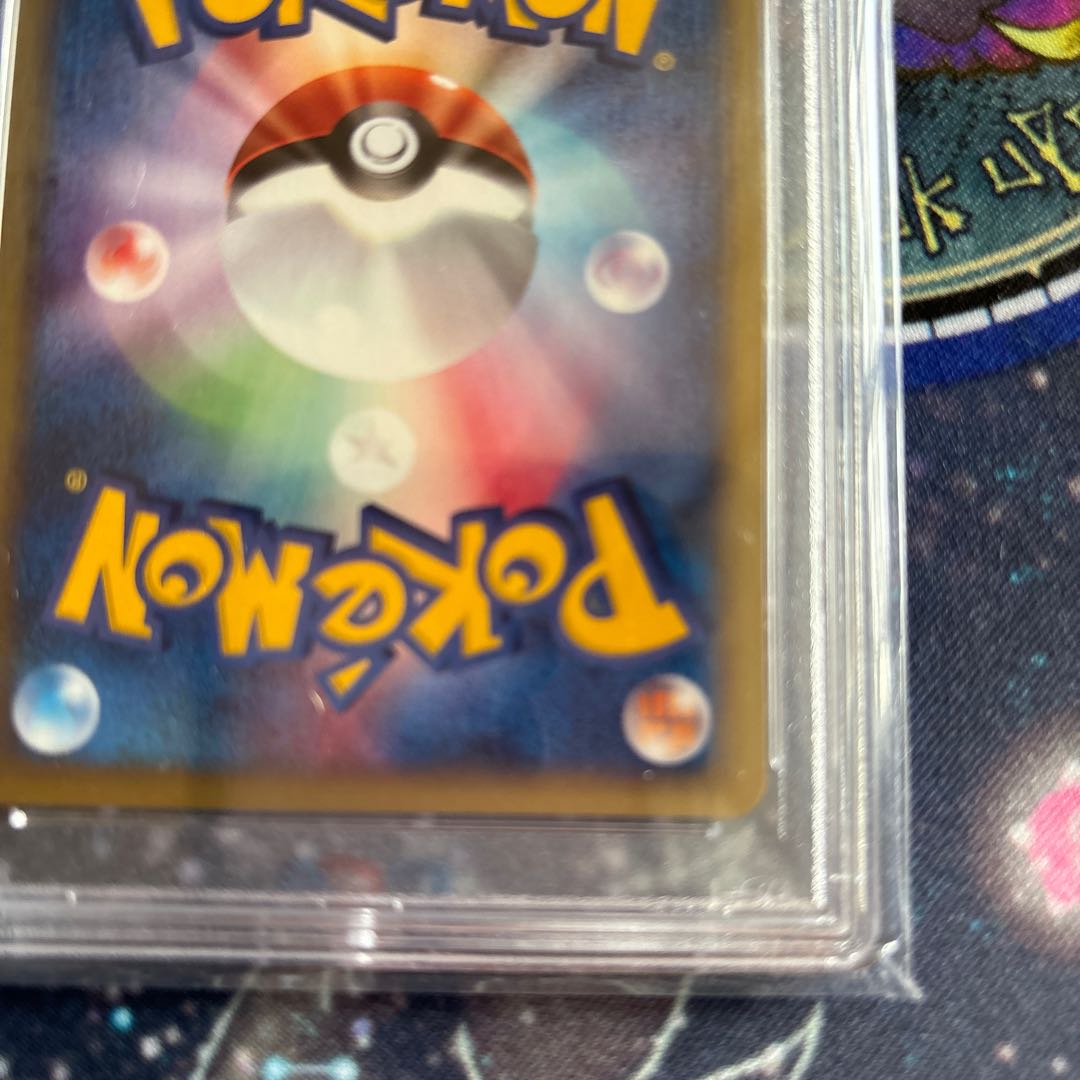 PSA10 ピカチュウ eカード マクドナルドプロモ 1枚の通販 しろ@ポケカ