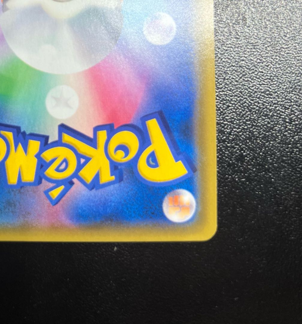 カスミのおねがい SR 104/094 1枚の通販 1367016747（1650705468） | magi