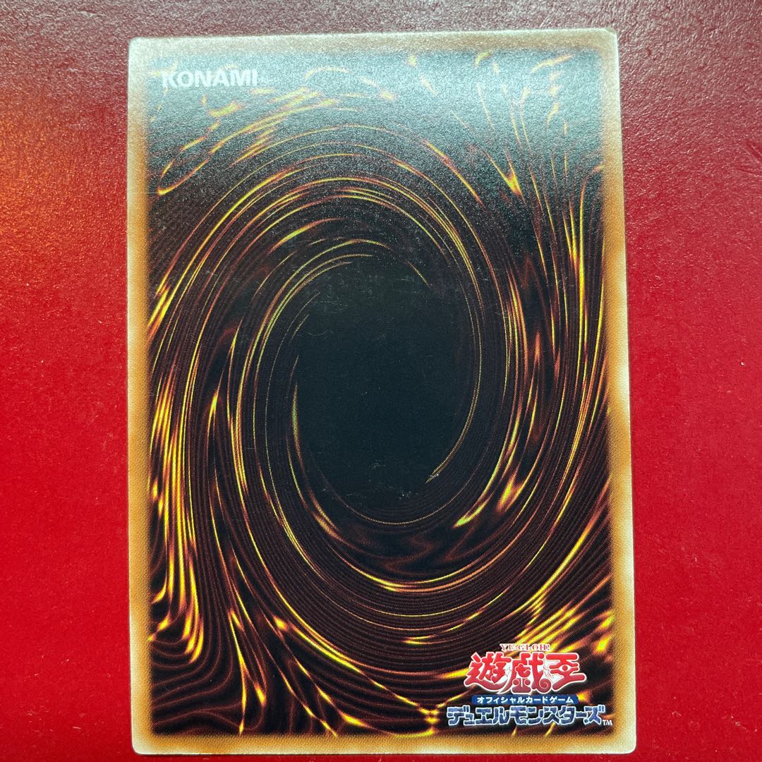 遊戯王 パワー・ツール・ドラゴン【DE03】ウルトラ 1枚の通販 KKまや