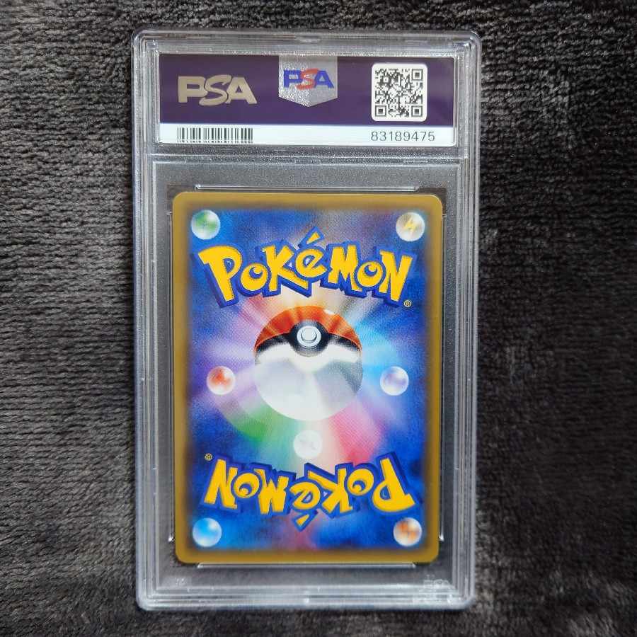 PSA10】サナ(SR仕様) 185/171 1枚の通販 だごらん（844643483） | magi