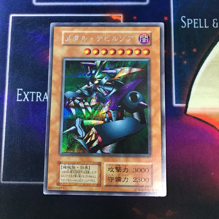 遊戯王 メタルデビルゾア 初期 シークレット① 1枚の通販 とりしゅ
