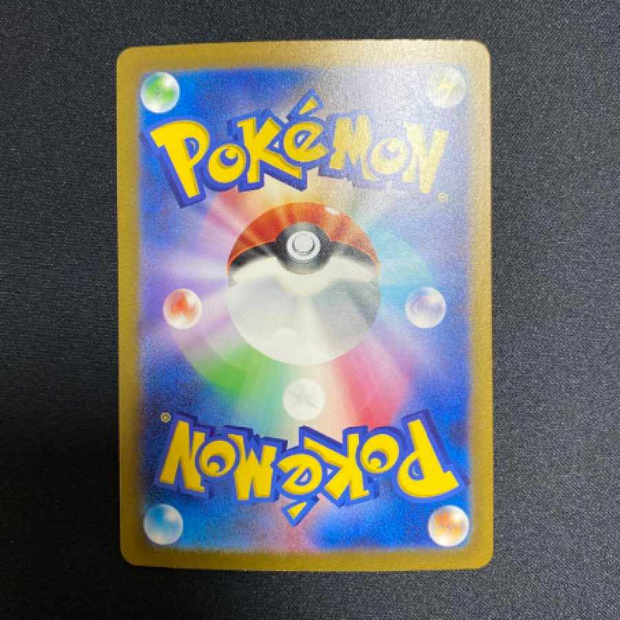 サンダーex sar 1枚の通販 藤澤（442185865） | magi