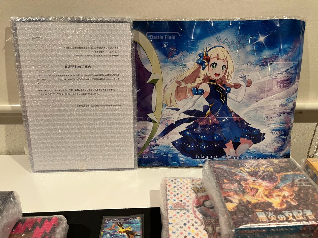 プレイマット『リーリエ(ポケモンマスターズEX)当選書付き※』未開封
