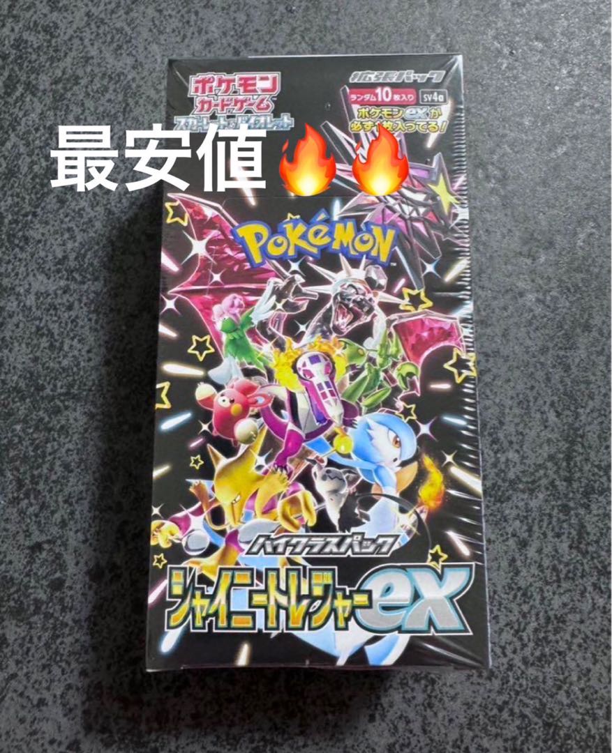 シュリンク付き】ポケモンカード シャイニートレジャーex 1BOX