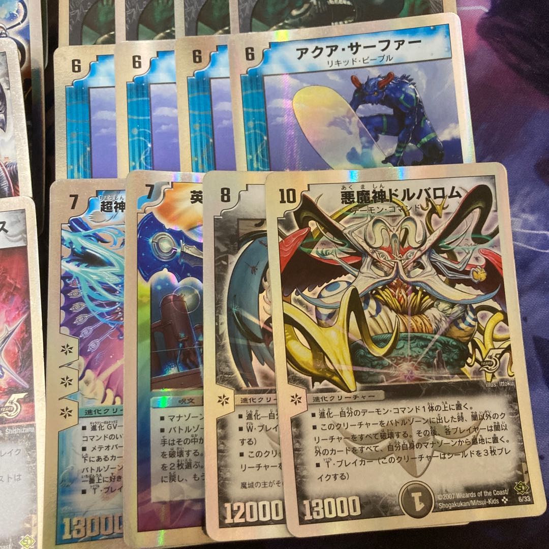 スーパーデッキ キャッスルオブデーモン 1枚の通販 休止中です