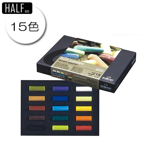 ターレンス】レンブラント ソフトパステル セットの通販|クレヨン