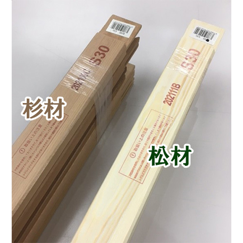 世界堂】木枠 【F】サイズの通販|キャンバス・パネル類の通販なら世界