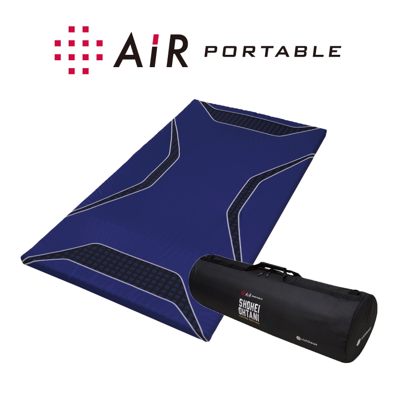 エアーポータブル］モバイルマット プロ 大谷翔平選手モデル【数量限定