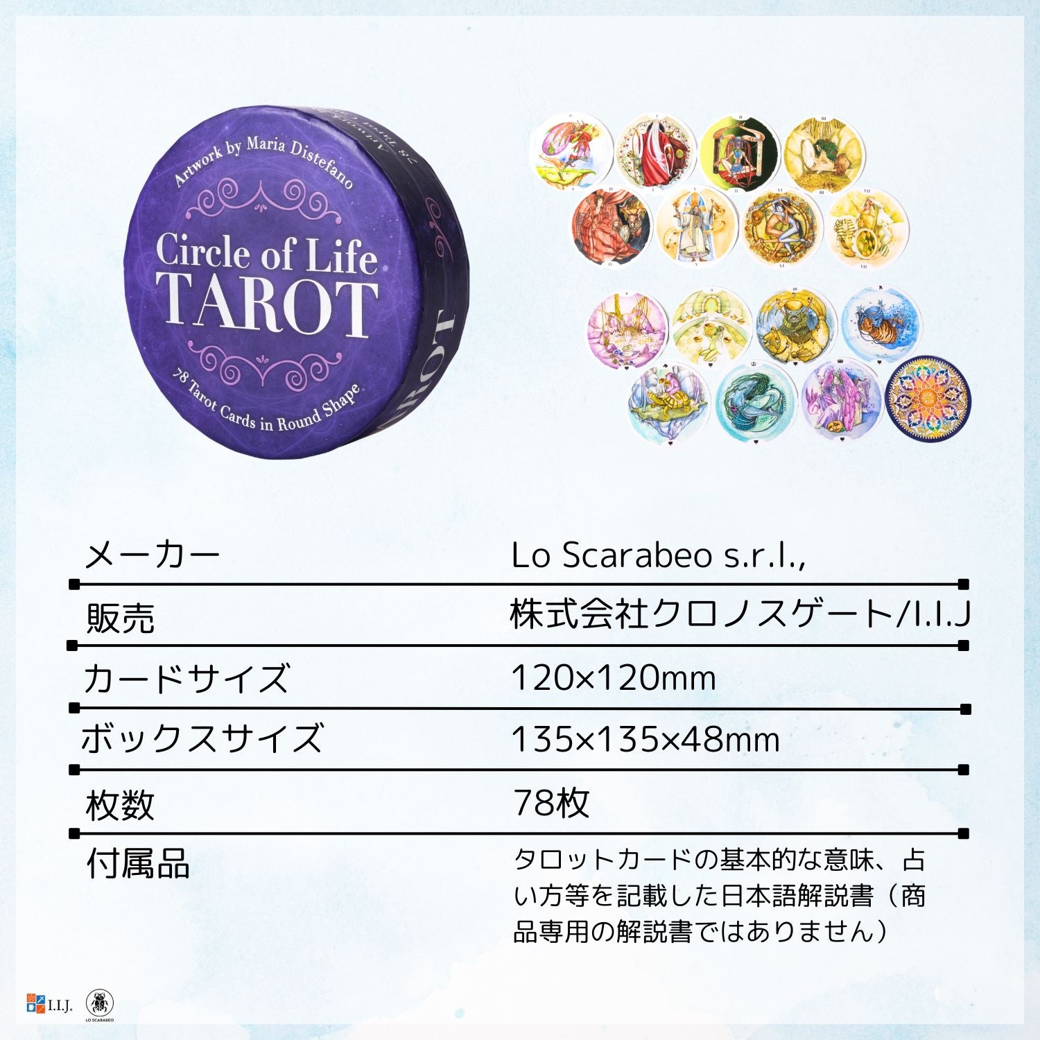 サークル・オブ・ライフ タロット Circle of Life Tarot – クロノス