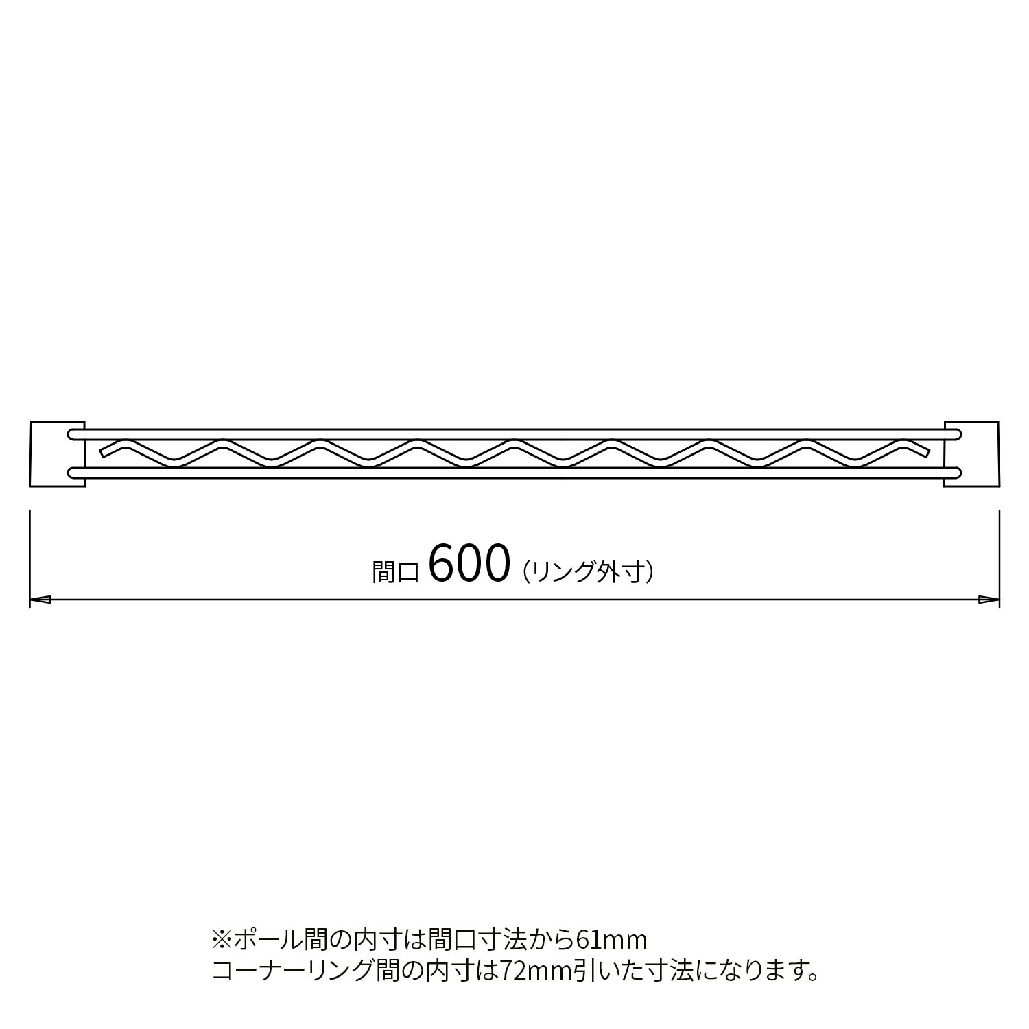 エレクターのスチールラック｜ベーシックシリーズ ハンガーレール