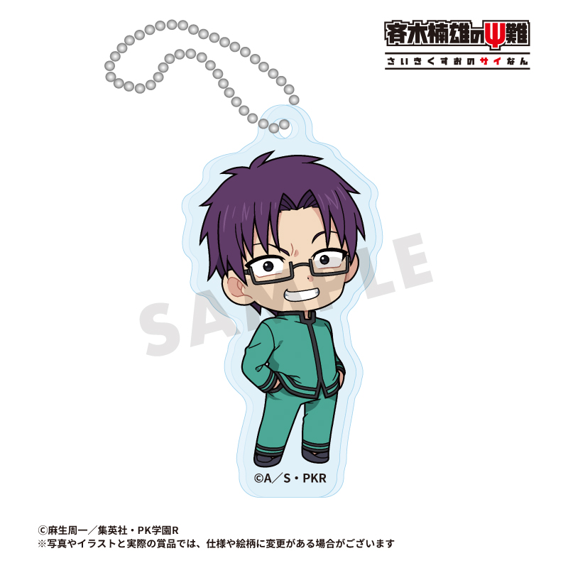 アニメ「斉木楠雄のΨ難」