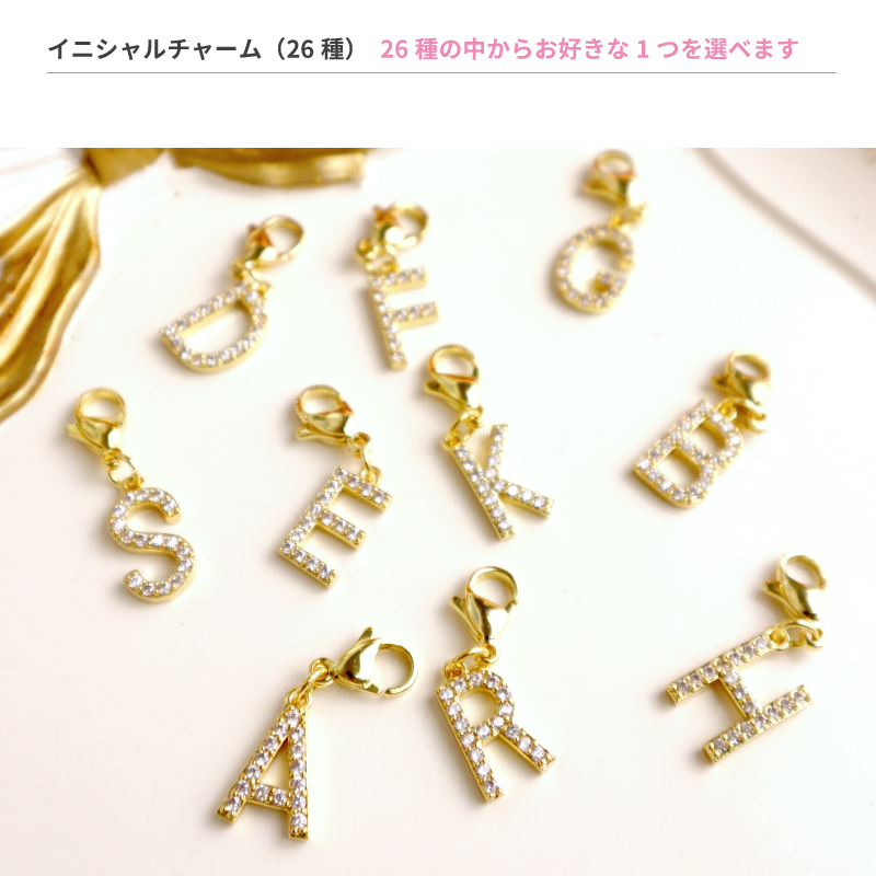 アニバーサリーカスタムリボン Jan.【セット商品】【POPUP2023