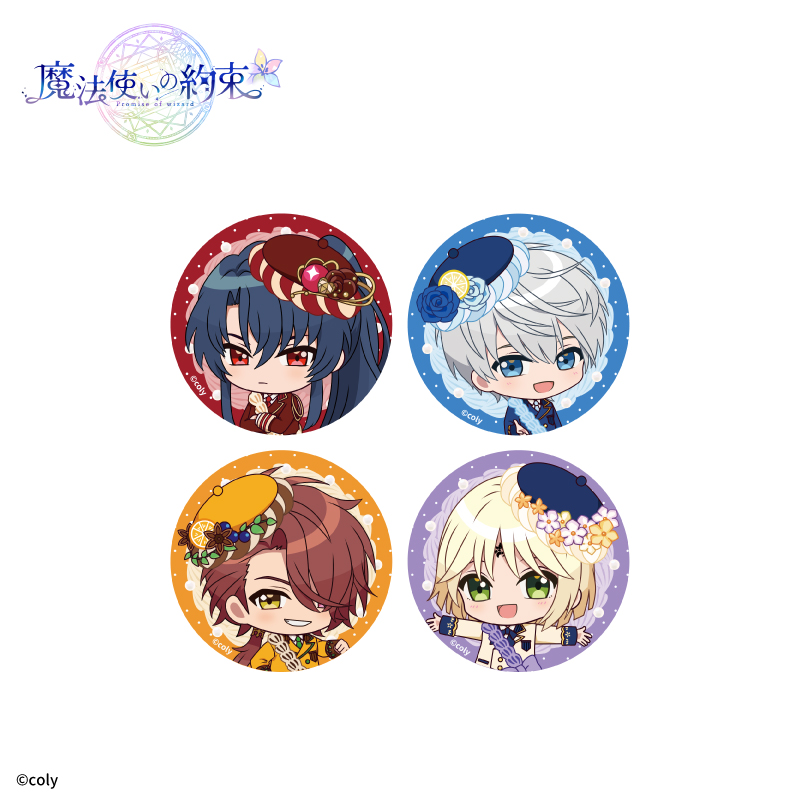 魔法使いの約束×fanfancy+ 44mm缶バッジ| FUKUYA ONLINE フクヤオンライン