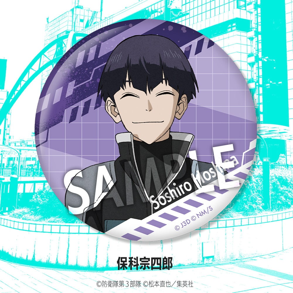 限定品】トレーディングバッジコレクション 怪獣8号 vol.2