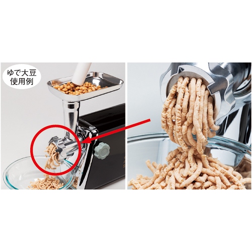 電動ミンサー SG-30| 種・苗・ガーデニング用品の【タキイネット通販】