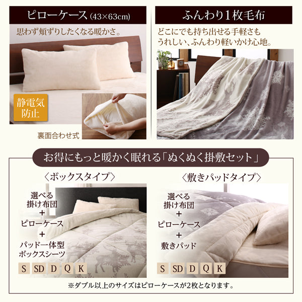 プレミアムな肌触り 北欧モダンスタイル ボリュームが選べる毛布布団