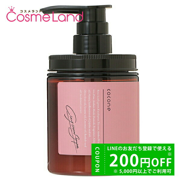 楽天市場】ココネ cocone クレイクリームシャンプー モイスト 詰め替え