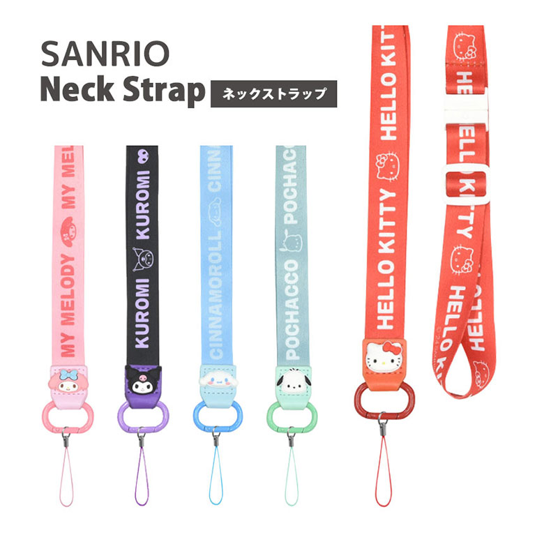 楽天市場】(10%OFFクーポン 19日20時〜23日まで) サンリオ