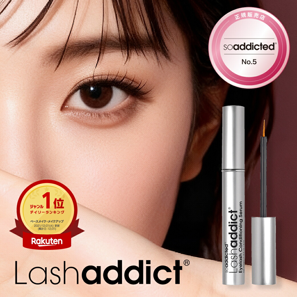 楽天市場】ラッシュアディクト ラッシュ トランスカラ 7ml 正規品