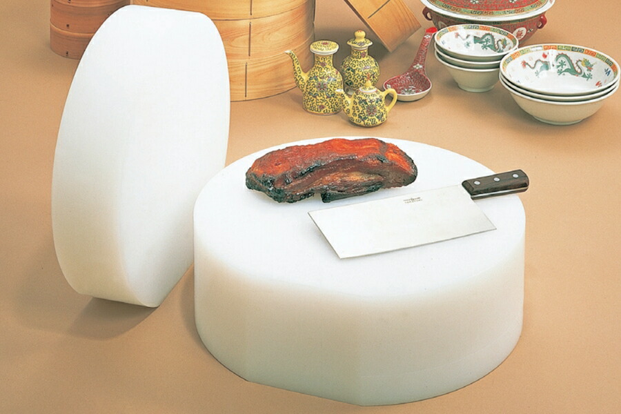 楽天市場】中華まな板 中華トップ たて置タイプ φ450mmxH150mm[業務用