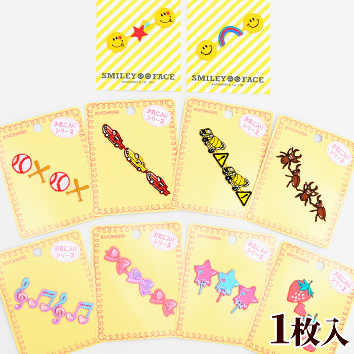 楽天市場】【スペシャルセール】 KIYOHARA ミニ シール ワッペン 1枚