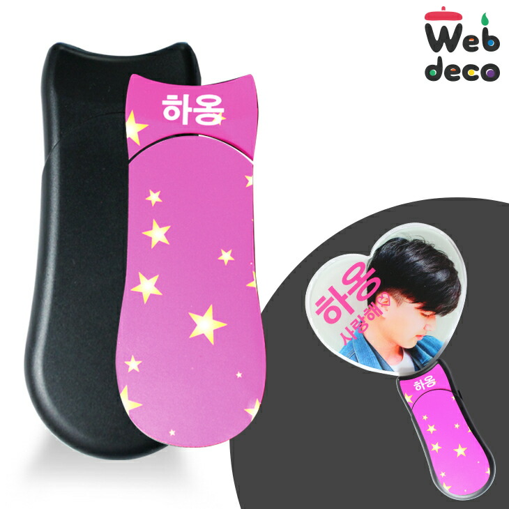 楽天市場】Web deco キンブレシート 【H120】 ※キンブレ本体は付きませ