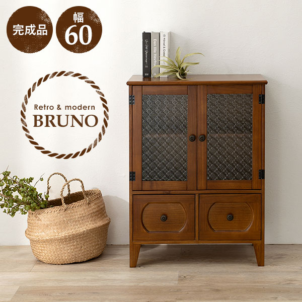 楽天市場】チェスト 木製 ガラス レトロ花ガラス チェスト4段【Bruno