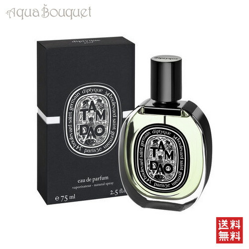 楽天市場】ディプティック テンポ オードパルファン 75ml DIPTYQUE