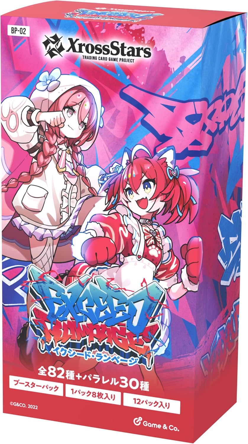 楽天市場】【BOX購入特典あり】Xross Stars ブースターパック第2弾