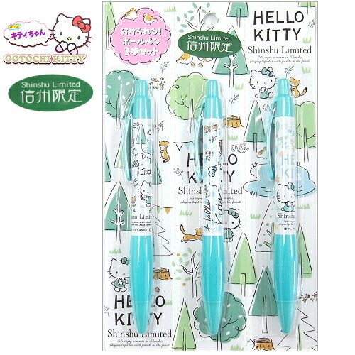 楽天市場】ご当地キティ信州限定りんごボールペン3本セット : ご当地