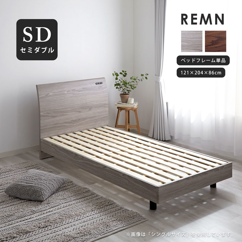 楽天市場】☆ポイント5倍☆ベッドフレーム ベッド フレーム セミダブル