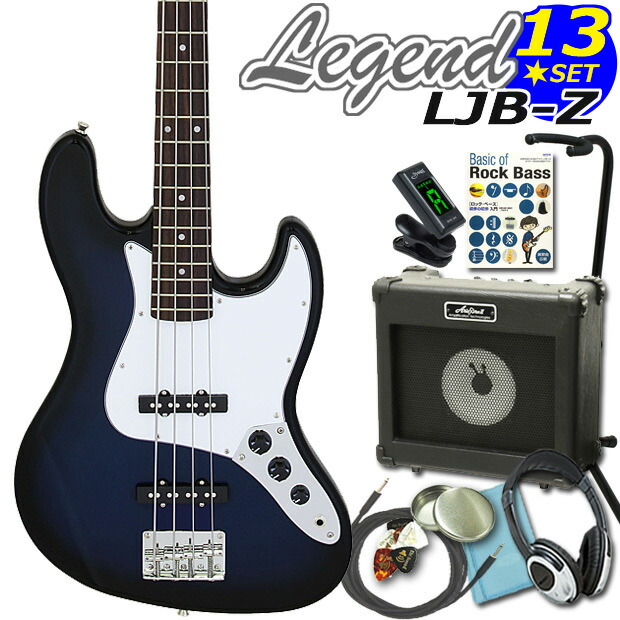 楽天市場】ベース 初心者 セット LJB-Z/BWH レジェンド Legend 入門
