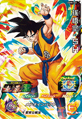 楽天市場】スーパードラゴンボールヒーローズ UGM4-026 ハッチヒャック