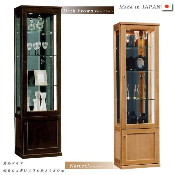 楽天市場】10%offクーポン配布中 コレクションケース 50幅 高さ180