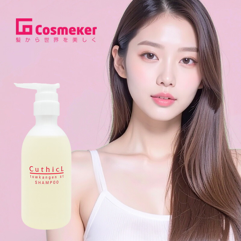 楽天市場】【ガチャで最大10%OFF】コスメイカー キューティクル