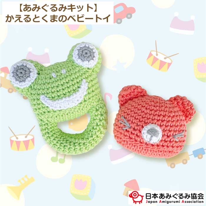 楽天市場】あみぐるみ キット ぶたのドロシー KIT-ELT-01 エルタ