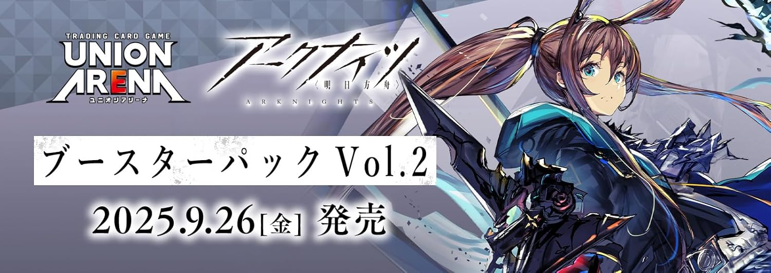 楽天市場】9月26日発売 予約 1カートン 16BOX バンダイ UNION ARENA