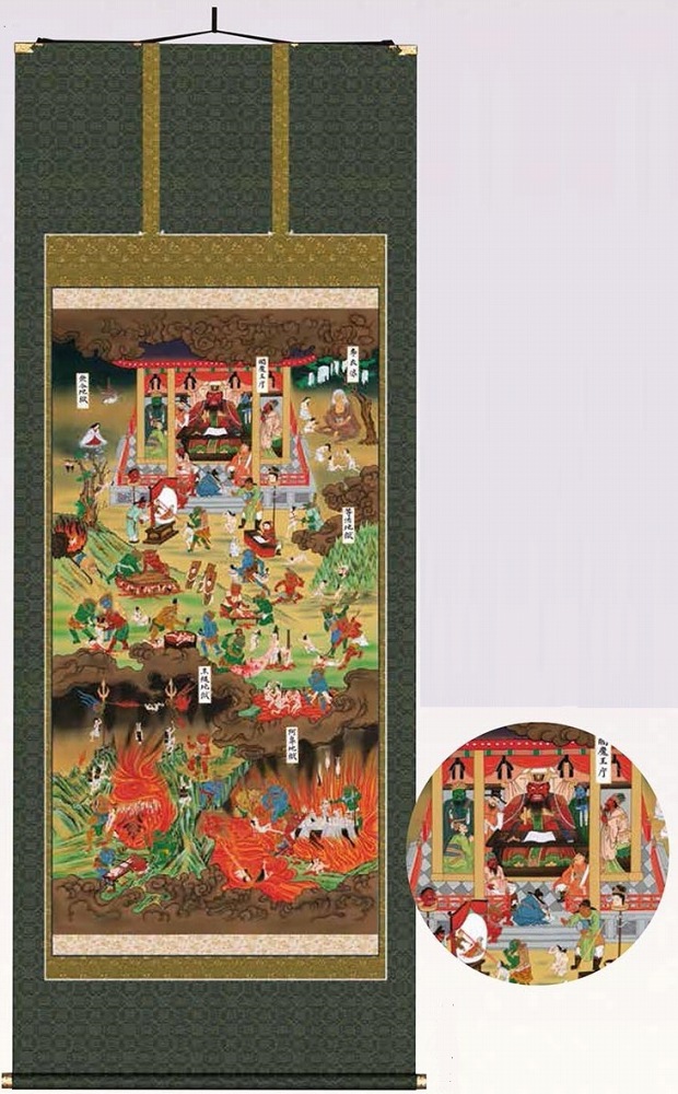 楽天市場】掛け軸 掛軸 地獄図 大幅複製仏画 106×250cm 高級桐箱入