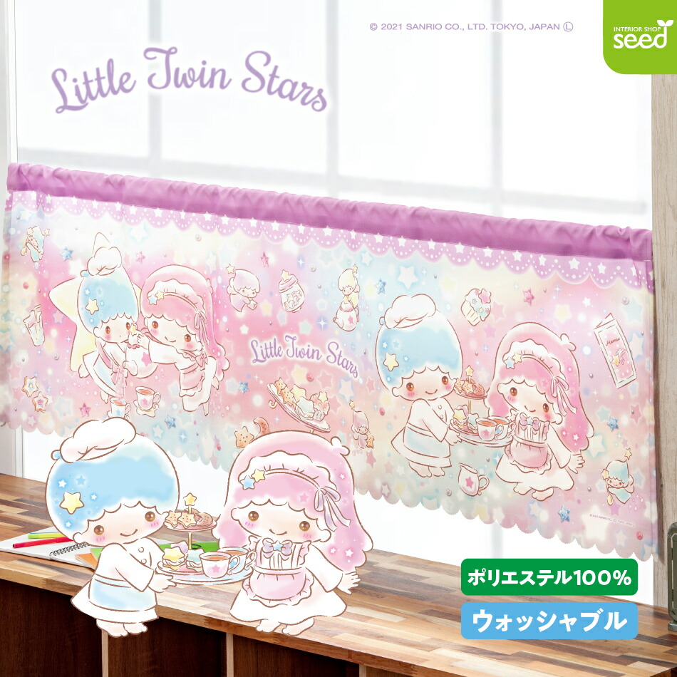 楽天市場】デスクライト リトルツインスターズ | キキララ ライト き