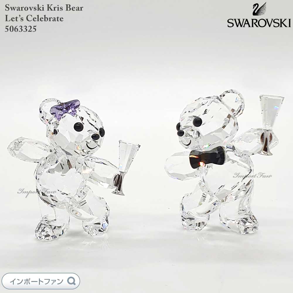 楽天市場】スワロフスキー カップル クリスベア 王子様とお姫様