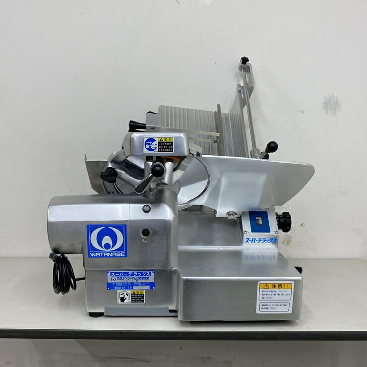 楽天市場】【中古】(個人宛不可)ワタナベフーマック スーパー