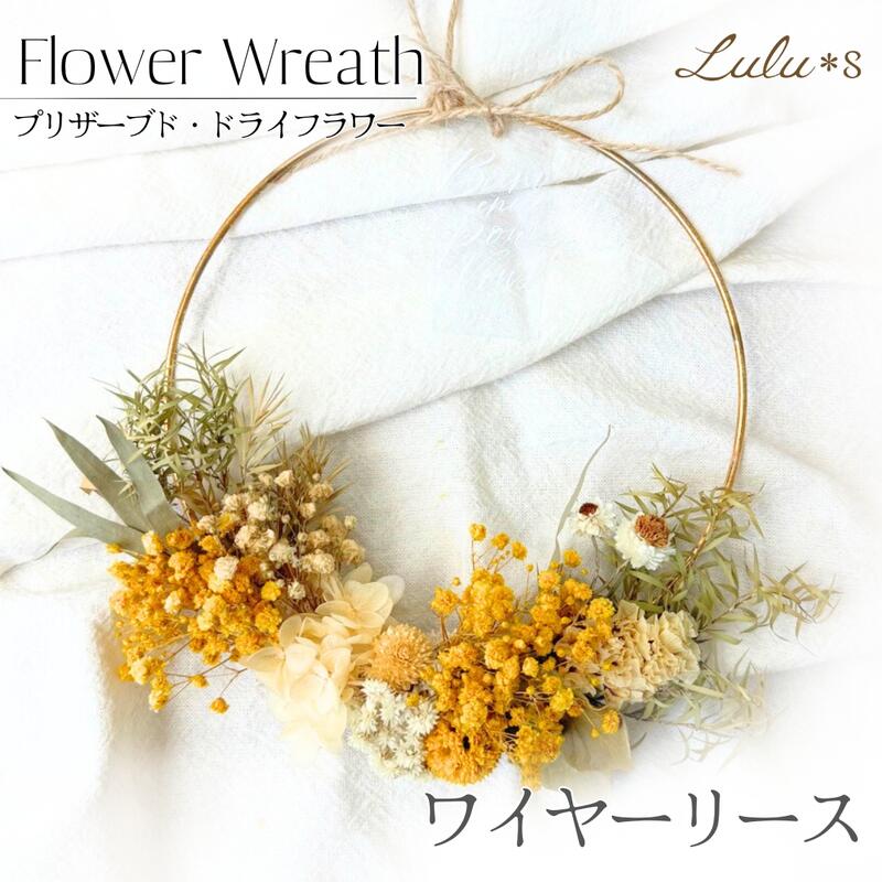 楽天市場】ドライフラワー ミモザ スワッグ ミニ 花束 ブーケ 壁掛け