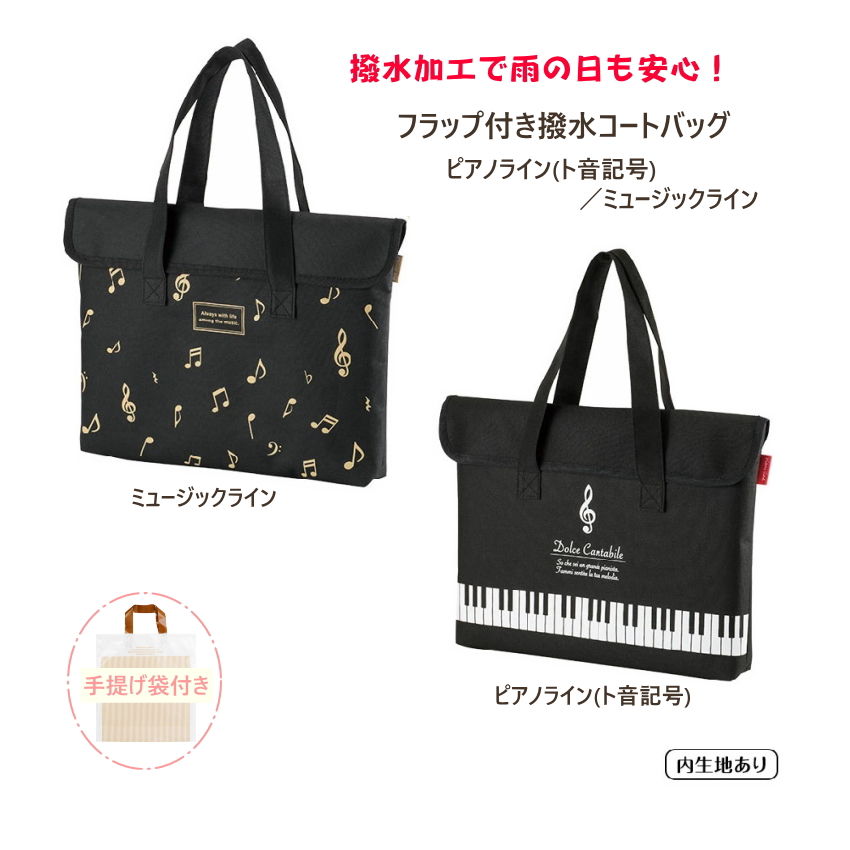 楽天市場】ファミリア バッグ トート バッグ レッスンバッグ familiar