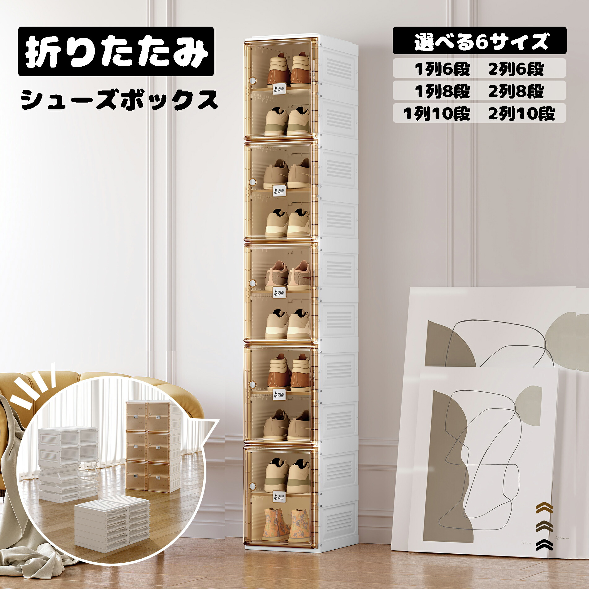 楽天市場】【☆期間限定価格】Mayi Box シューズボックス 靴箱 靴収納
