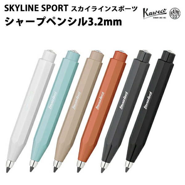 楽天市場】カヴェコ KAWECO 3.2mm ペンシル アイススポーツ ISP