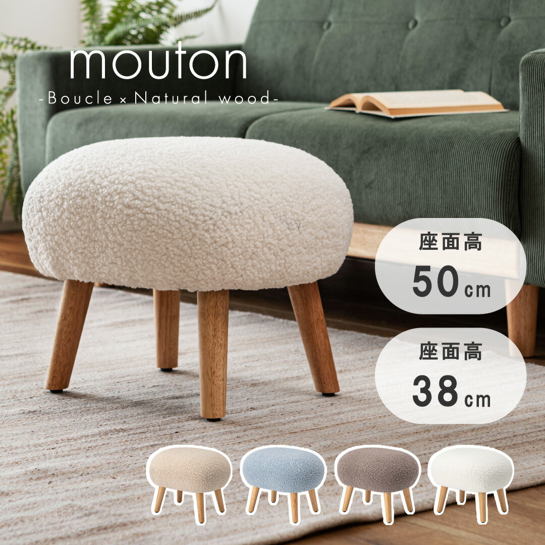 楽天市場】SALE puu ja puu/プーヤプー 子羊/Mee 羊型スツール 北欧