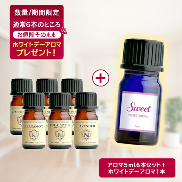 楽天市場】アロマオイル カモミール ジャーマン 5ml