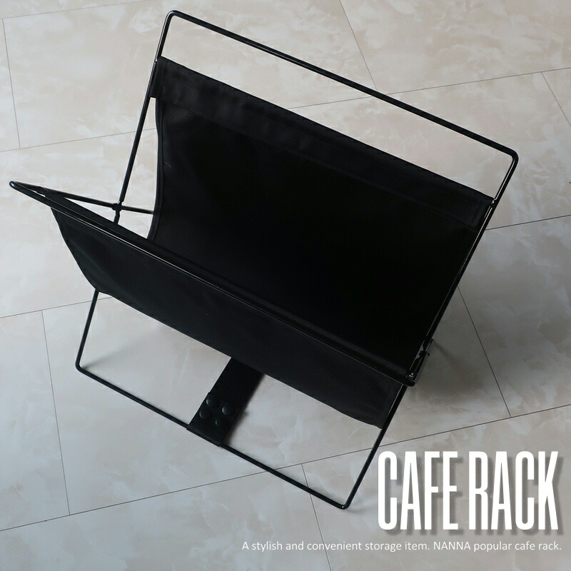 楽天市場】カフェラック 【5個セット】（マガジンラック おしゃれ 雑誌